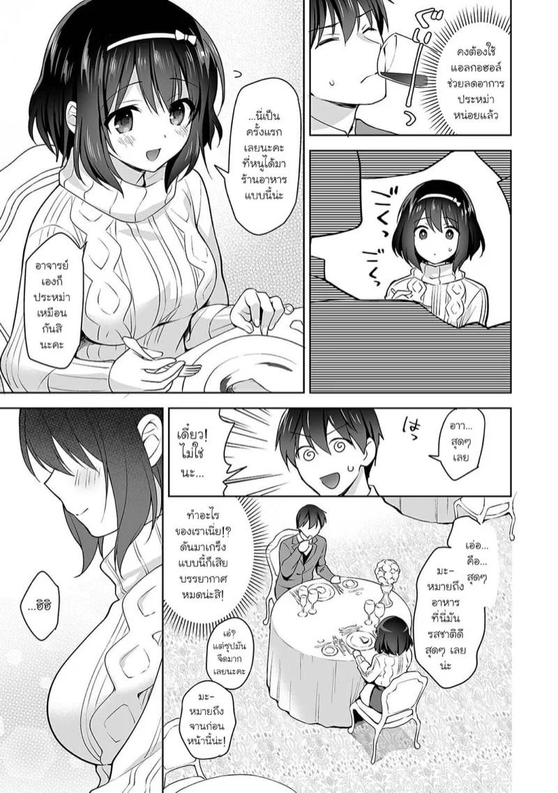 Doujin-Lc- อ่าน โดจิน มังฮวา เกาหลี ญี่ปุ่น จีน แปลไทย นางฟ้าพยาบาล [Fuyuichi Monme] Amayakashi Jouzu no Nagasato-san ~Hokenshitsu de Yoshi Yoshi Ecchi!~ ตอนที่ 1 2 3 4 5 6 7 8 9 10 11 12 13 14 ฟรี ไม่มีโฆษณา อ่าน โดจิน Manhwa เกาหลี ญี่ปุ่น จีน เรามีครบ คัดมาให้เน้นๆ โดจิน 18+ รับประกันความฟินโดย  Doujin Lc