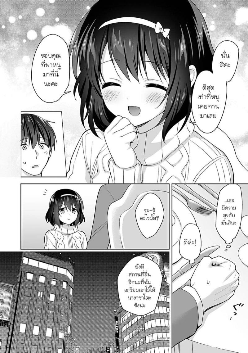 Doujin-Lc- อ่าน โดจิน มังฮวา เกาหลี ญี่ปุ่น จีน แปลไทย นางฟ้าพยาบาล [Fuyuichi Monme] Amayakashi Jouzu no Nagasato-san ~Hokenshitsu de Yoshi Yoshi Ecchi!~ ตอนที่ 1 2 3 4 5 6 7 8 9 10 11 12 13 14 ฟรี ไม่มีโฆษณา อ่าน โดจิน Manhwa เกาหลี ญี่ปุ่น จีน เรามีครบ คัดมาให้เน้นๆ โดจิน 18+ รับประกันความฟินโดย  Doujin Lc