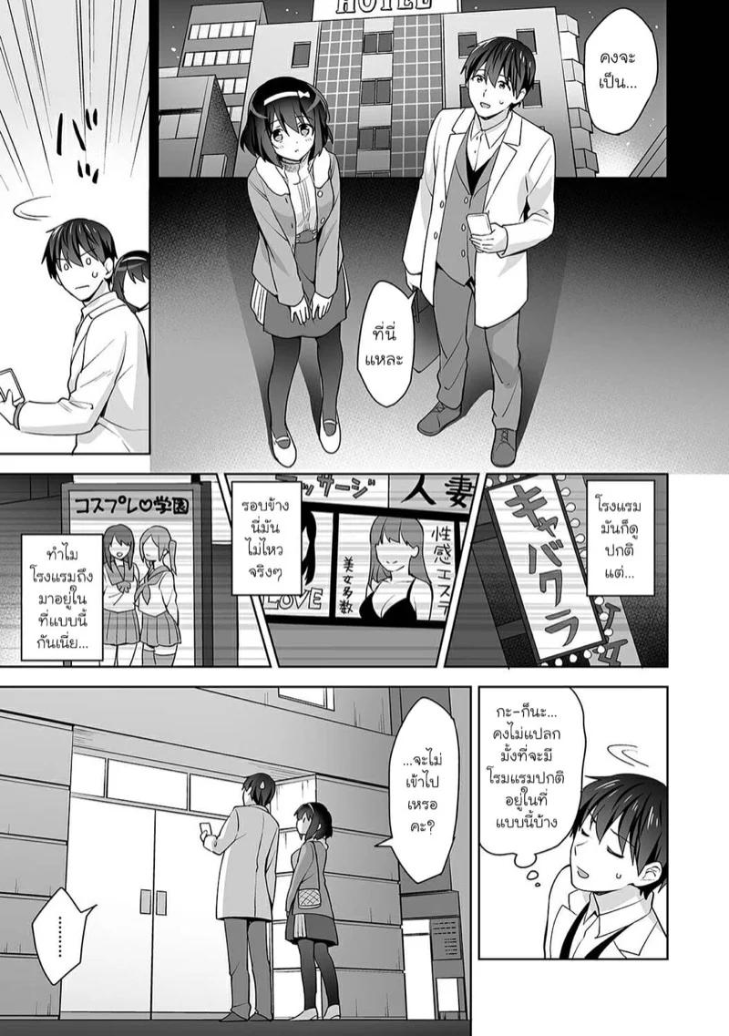 Doujin-Lc- อ่าน โดจิน มังฮวา เกาหลี ญี่ปุ่น จีน แปลไทย นางฟ้าพยาบาล [Fuyuichi Monme] Amayakashi Jouzu no Nagasato-san ~Hokenshitsu de Yoshi Yoshi Ecchi!~ ตอนที่ 1 2 3 4 5 6 7 8 9 10 11 12 13 14 ฟรี ไม่มีโฆษณา อ่าน โดจิน Manhwa เกาหลี ญี่ปุ่น จีน เรามีครบ คัดมาให้เน้นๆ โดจิน 18+ รับประกันความฟินโดย  Doujin Lc
