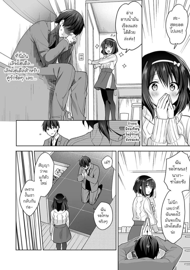 Doujin-Lc- อ่าน โดจิน มังฮวา เกาหลี ญี่ปุ่น จีน แปลไทย นางฟ้าพยาบาล [Fuyuichi Monme] Amayakashi Jouzu no Nagasato-san ~Hokenshitsu de Yoshi Yoshi Ecchi!~ ตอนที่ 1 2 3 4 5 6 7 8 9 10 11 12 13 14 ฟรี ไม่มีโฆษณา อ่าน โดจิน Manhwa เกาหลี ญี่ปุ่น จีน เรามีครบ คัดมาให้เน้นๆ โดจิน 18+ รับประกันความฟินโดย  Doujin Lc