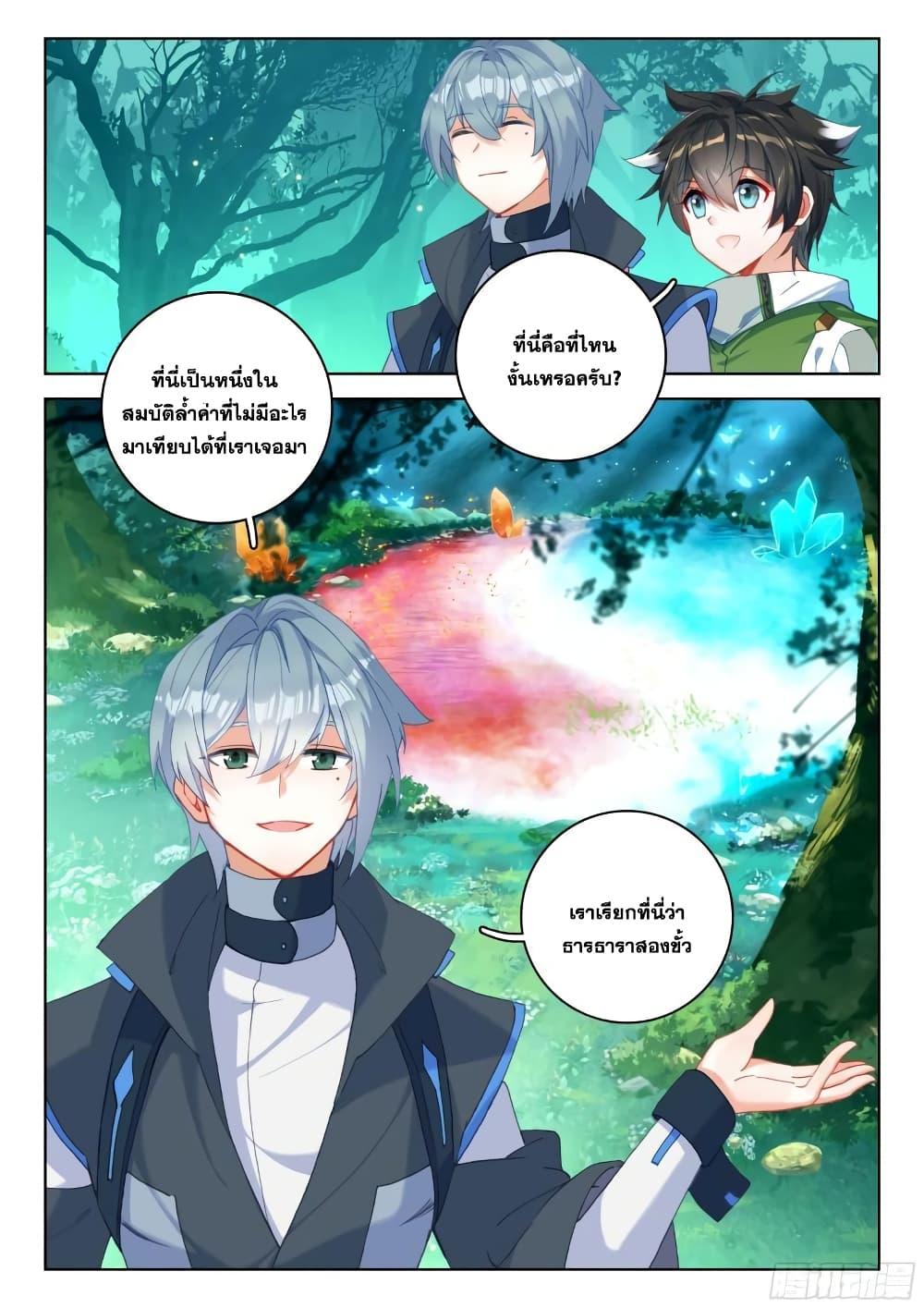 Manga-lc-com อ่านมังงะ อ่านการ์ตูน ออนไลน์ ฟรี Douluo Dalu IV ตอนที่ 1 2 3 4 5 6 7 8 9 10 11 12 13 14 ฟรี ไม่มีโฆษณา Manga-lc - อ่าน มังงะ อ่าน การ์ตูน ออนไลน์ อ่านมังงะ ฟรี