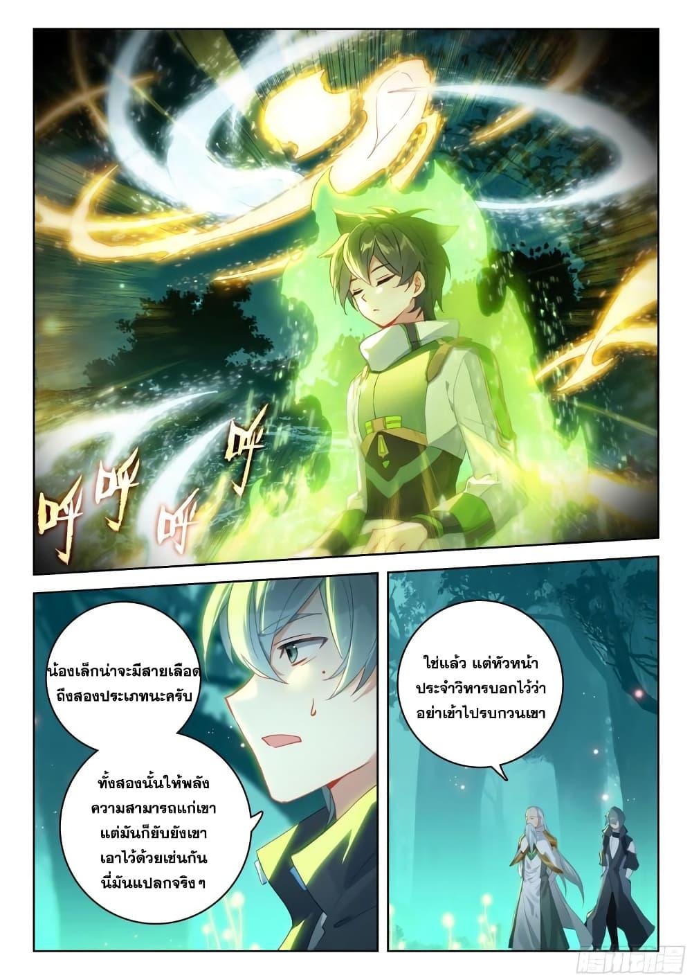 Manga-lc-com อ่านมังงะ อ่านการ์ตูน ออนไลน์ ฟรี Douluo Dalu IV ตอนที่ 1 2 3 4 5 6 7 8 9 10 11 12 13 14 ฟรี ไม่มีโฆษณา Manga-lc - อ่าน มังงะ อ่าน การ์ตูน ออนไลน์ อ่านมังงะ ฟรี