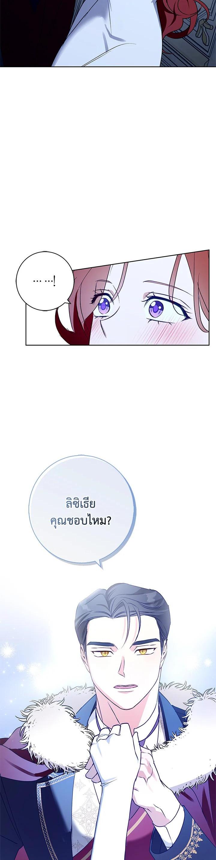 Manga-lc-com อ่านมังงะ อ่านการ์ตูน ออนไลน์ ฟรี Winter Wolf ตอนที่ 1 2 3 4 5 6 7 8 9 10 11 12 13 14 ฟรี ไม่มีโฆษณา Manga-lc - อ่าน มังงะ อ่าน การ์ตูน ออนไลน์ อ่านมังงะ ฟรี