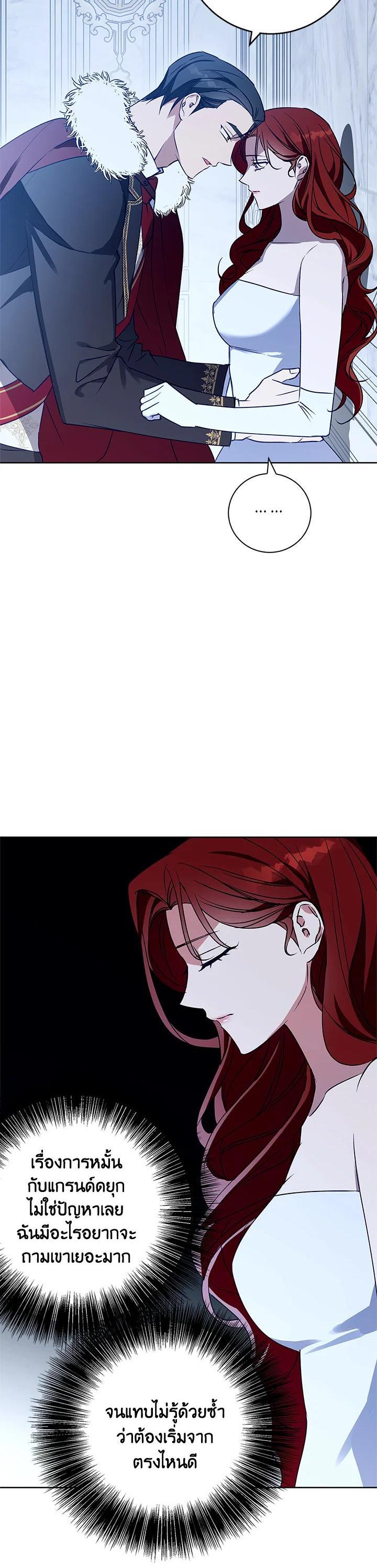 Manga-lc-com อ่านมังงะ อ่านการ์ตูน ออนไลน์ ฟรี Winter Wolf ตอนที่ 1 2 3 4 5 6 7 8 9 10 11 12 13 14 ฟรี ไม่มีโฆษณา Manga-lc - อ่าน มังงะ อ่าน การ์ตูน ออนไลน์ อ่านมังงะ ฟรี