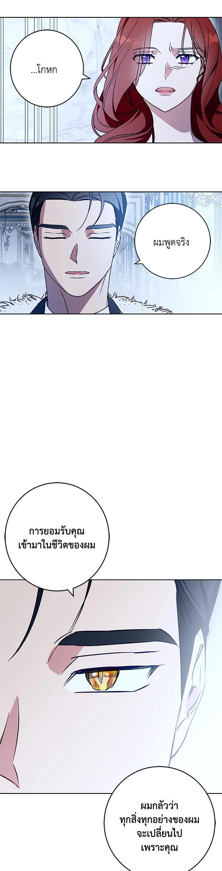 Manga-lc-com อ่านมังงะ อ่านการ์ตูน ออนไลน์ ฟรี Winter Wolf ตอนที่ 1 2 3 4 5 6 7 8 9 10 11 12 13 14 ฟรี ไม่มีโฆษณา Manga-lc - อ่าน มังงะ อ่าน การ์ตูน ออนไลน์ อ่านมังงะ ฟรี