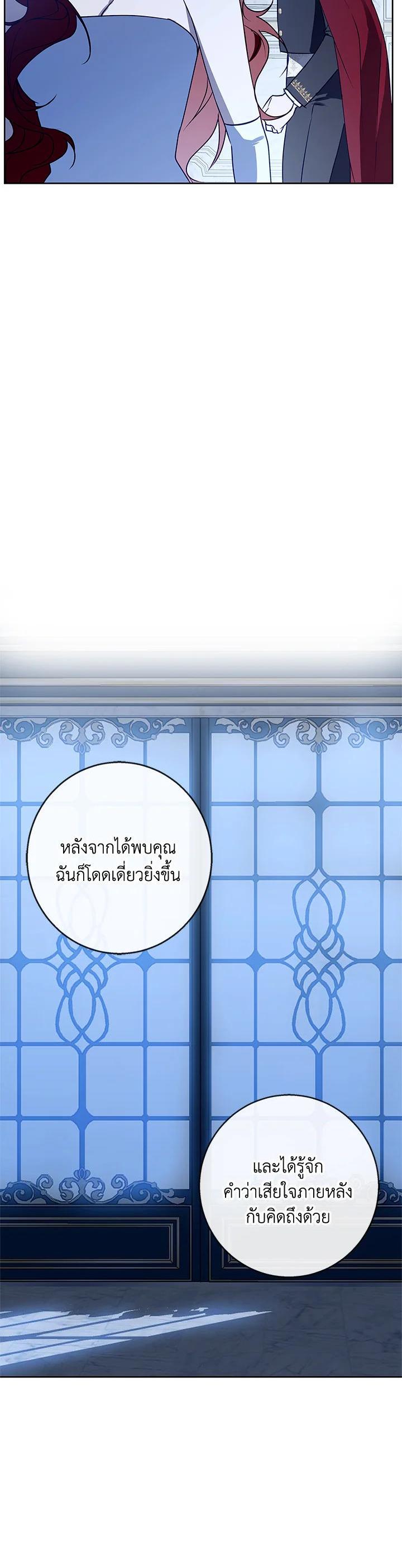 Manga-lc-com อ่านมังงะ อ่านการ์ตูน ออนไลน์ ฟรี Winter Wolf ตอนที่ 1 2 3 4 5 6 7 8 9 10 11 12 13 14 ฟรี ไม่มีโฆษณา Manga-lc - อ่าน มังงะ อ่าน การ์ตูน ออนไลน์ อ่านมังงะ ฟรี