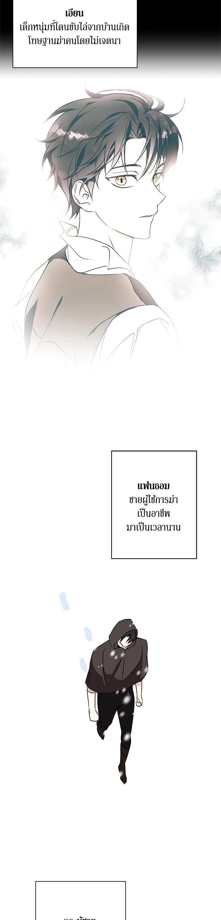 Manga-lc-com อ่านมังงะ อ่านการ์ตูน ออนไลน์ ฟรี Winter Wolf ตอนที่ 1 2 3 4 5 6 7 8 9 10 11 12 13 14 ฟรี ไม่มีโฆษณา Manga-lc - อ่าน มังงะ อ่าน การ์ตูน ออนไลน์ อ่านมังงะ ฟรี