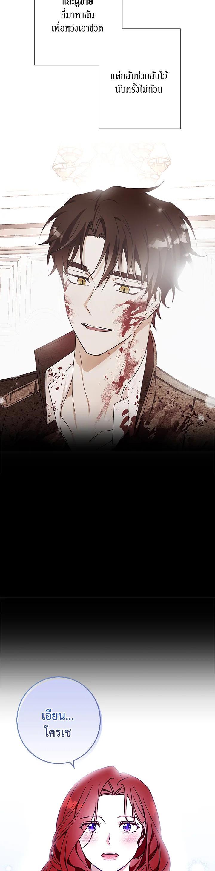 Manga-lc-com อ่านมังงะ อ่านการ์ตูน ออนไลน์ ฟรี Winter Wolf ตอนที่ 1 2 3 4 5 6 7 8 9 10 11 12 13 14 ฟรี ไม่มีโฆษณา Manga-lc - อ่าน มังงะ อ่าน การ์ตูน ออนไลน์ อ่านมังงะ ฟรี