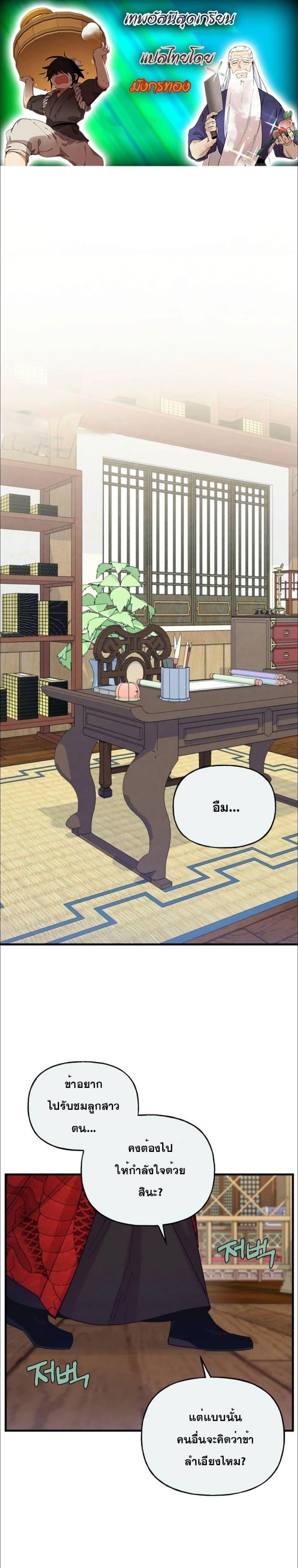 Manga-lc-com อ่านมังงะ อ่านการ์ตูน ออนไลน์ ฟรี Lightning Degree ตอนที่ 1 2 3 4 5 6 7 8 9 10 11 12 13 14 ฟรี ไม่มีโฆษณา Manga-lc - อ่าน มังงะ อ่าน การ์ตูน ออนไลน์ อ่านมังงะ ฟรี