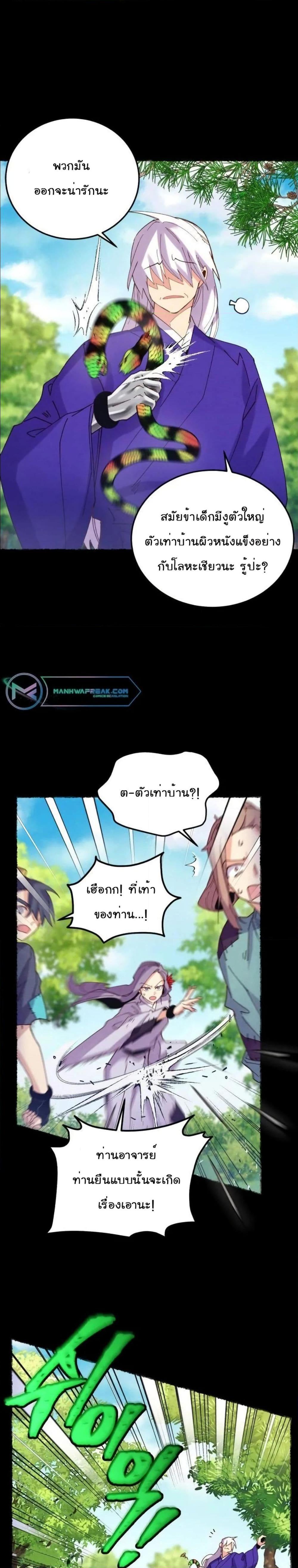 Manga-lc-com อ่านมังงะ อ่านการ์ตูน ออนไลน์ ฟรี Lightning Degree ตอนที่ 1 2 3 4 5 6 7 8 9 10 11 12 13 14 ฟรี ไม่มีโฆษณา Manga-lc - อ่าน มังงะ อ่าน การ์ตูน ออนไลน์ อ่านมังงะ ฟรี