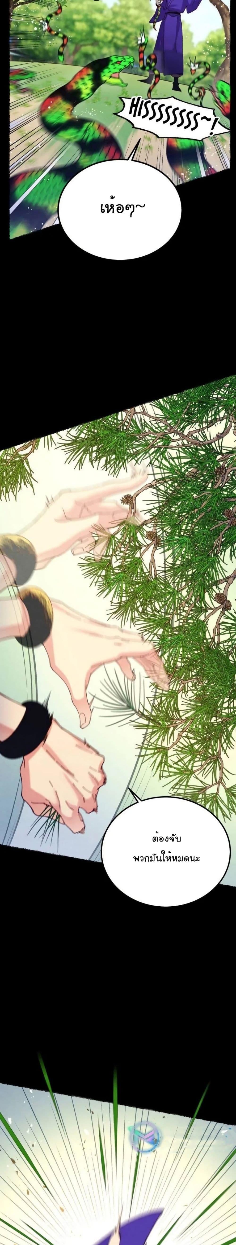 Manga-lc-com อ่านมังงะ อ่านการ์ตูน ออนไลน์ ฟรี Lightning Degree ตอนที่ 1 2 3 4 5 6 7 8 9 10 11 12 13 14 ฟรี ไม่มีโฆษณา Manga-lc - อ่าน มังงะ อ่าน การ์ตูน ออนไลน์ อ่านมังงะ ฟรี