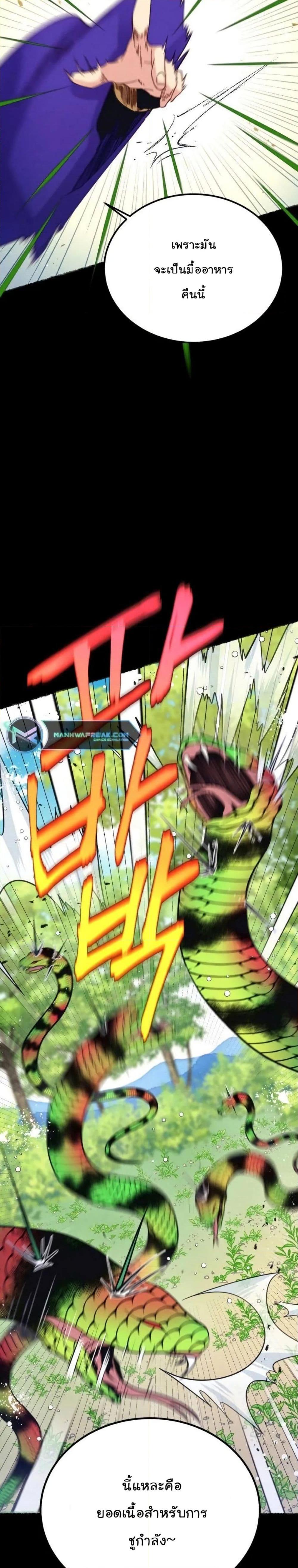 Manga-lc-com อ่านมังงะ อ่านการ์ตูน ออนไลน์ ฟรี Lightning Degree ตอนที่ 1 2 3 4 5 6 7 8 9 10 11 12 13 14 ฟรี ไม่มีโฆษณา Manga-lc - อ่าน มังงะ อ่าน การ์ตูน ออนไลน์ อ่านมังงะ ฟรี