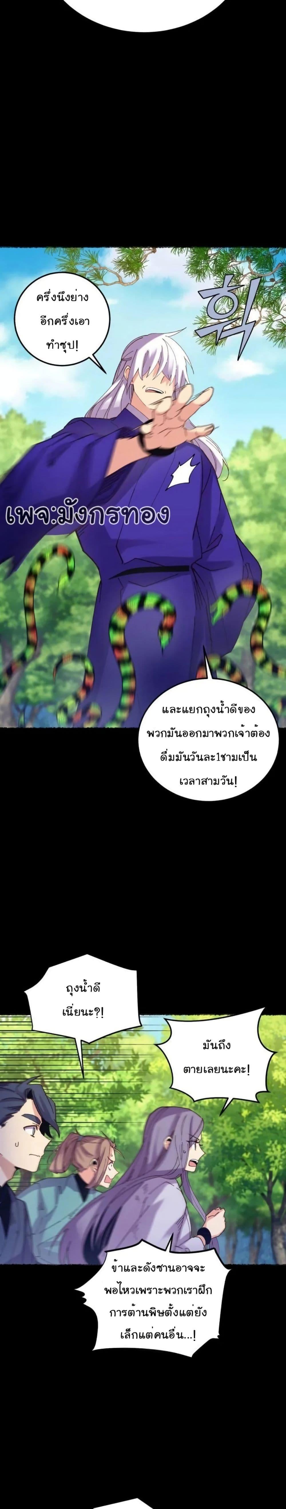 Manga-lc-com อ่านมังงะ อ่านการ์ตูน ออนไลน์ ฟรี Lightning Degree ตอนที่ 1 2 3 4 5 6 7 8 9 10 11 12 13 14 ฟรี ไม่มีโฆษณา Manga-lc - อ่าน มังงะ อ่าน การ์ตูน ออนไลน์ อ่านมังงะ ฟรี