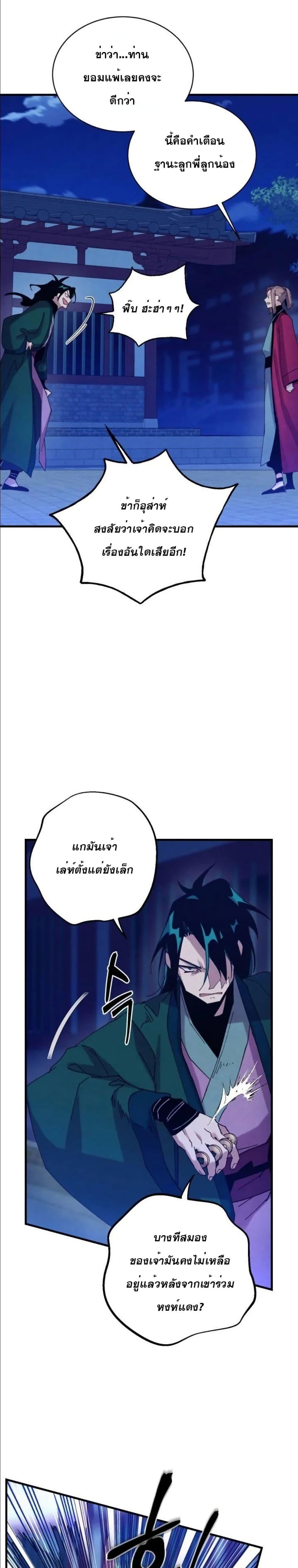 Manga-lc-com อ่านมังงะ อ่านการ์ตูน ออนไลน์ ฟรี Lightning Degree ตอนที่ 1 2 3 4 5 6 7 8 9 10 11 12 13 14 ฟรี ไม่มีโฆษณา Manga-lc - อ่าน มังงะ อ่าน การ์ตูน ออนไลน์ อ่านมังงะ ฟรี