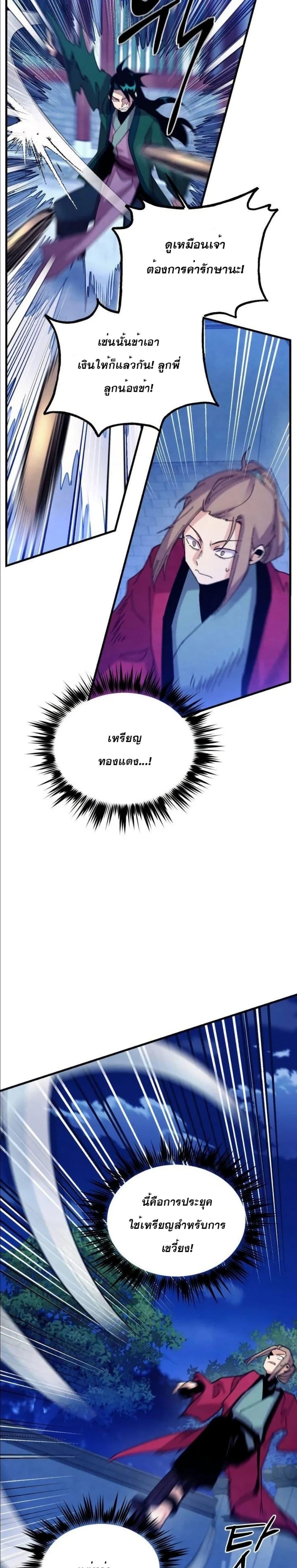 Manga-lc-com อ่านมังงะ อ่านการ์ตูน ออนไลน์ ฟรี Lightning Degree ตอนที่ 1 2 3 4 5 6 7 8 9 10 11 12 13 14 ฟรี ไม่มีโฆษณา Manga-lc - อ่าน มังงะ อ่าน การ์ตูน ออนไลน์ อ่านมังงะ ฟรี