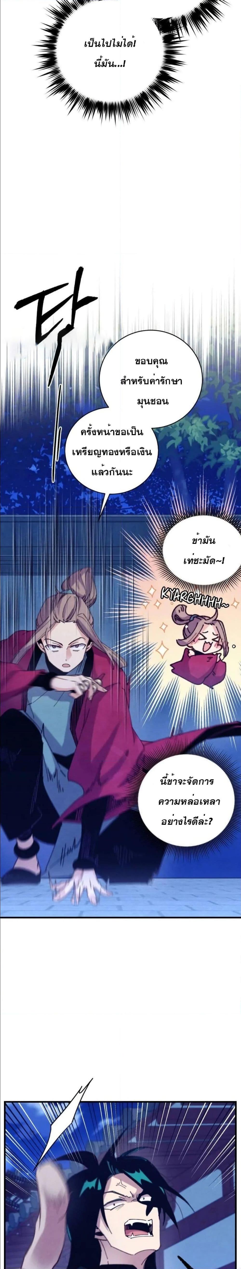 Manga-lc-com อ่านมังงะ อ่านการ์ตูน ออนไลน์ ฟรี Lightning Degree ตอนที่ 1 2 3 4 5 6 7 8 9 10 11 12 13 14 ฟรี ไม่มีโฆษณา Manga-lc - อ่าน มังงะ อ่าน การ์ตูน ออนไลน์ อ่านมังงะ ฟรี