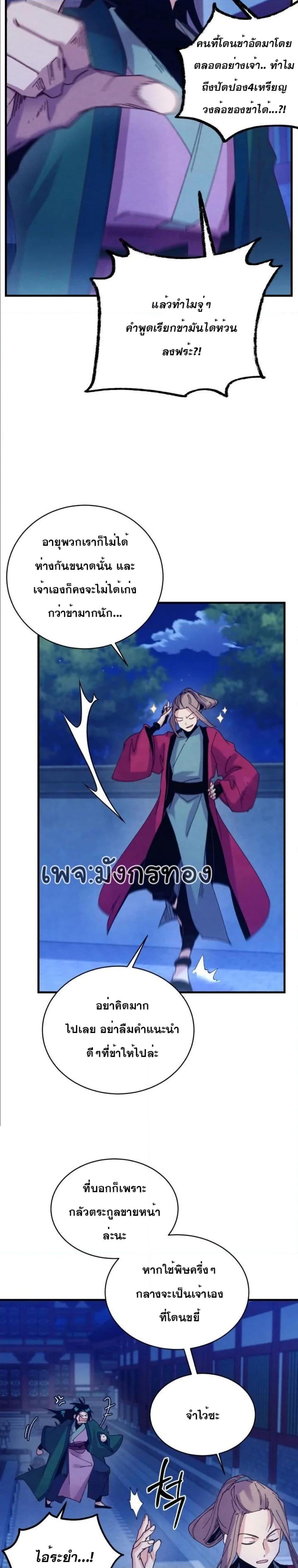 Manga-lc-com อ่านมังงะ อ่านการ์ตูน ออนไลน์ ฟรี Lightning Degree ตอนที่ 1 2 3 4 5 6 7 8 9 10 11 12 13 14 ฟรี ไม่มีโฆษณา Manga-lc - อ่าน มังงะ อ่าน การ์ตูน ออนไลน์ อ่านมังงะ ฟรี