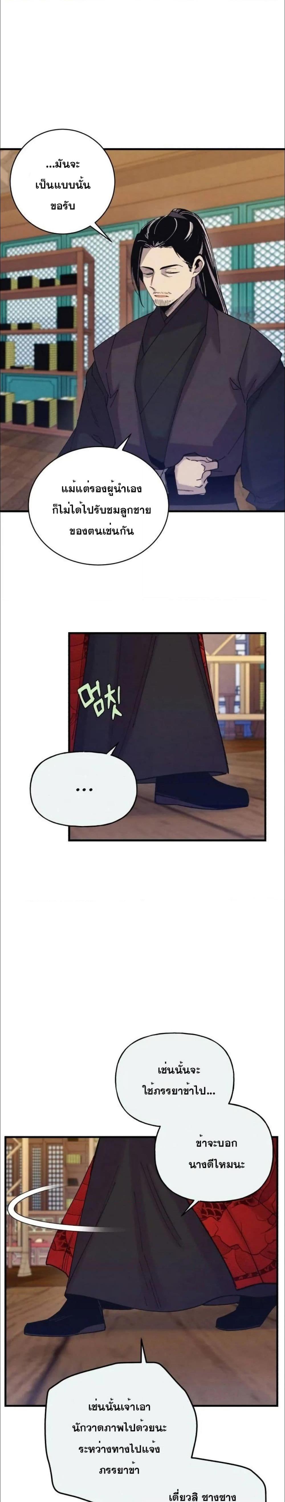 Manga-lc-com อ่านมังงะ อ่านการ์ตูน ออนไลน์ ฟรี Lightning Degree ตอนที่ 1 2 3 4 5 6 7 8 9 10 11 12 13 14 ฟรี ไม่มีโฆษณา Manga-lc - อ่าน มังงะ อ่าน การ์ตูน ออนไลน์ อ่านมังงะ ฟรี