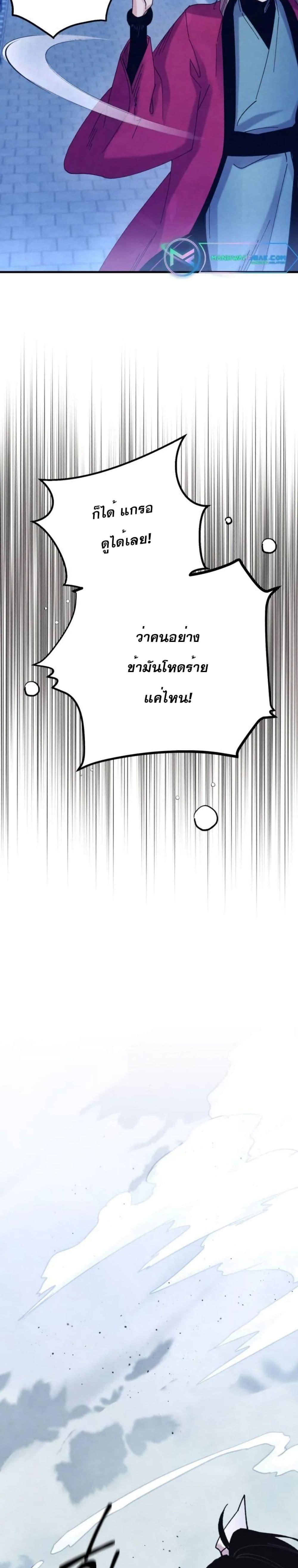 Manga-lc-com อ่านมังงะ อ่านการ์ตูน ออนไลน์ ฟรี Lightning Degree ตอนที่ 1 2 3 4 5 6 7 8 9 10 11 12 13 14 ฟรี ไม่มีโฆษณา Manga-lc - อ่าน มังงะ อ่าน การ์ตูน ออนไลน์ อ่านมังงะ ฟรี