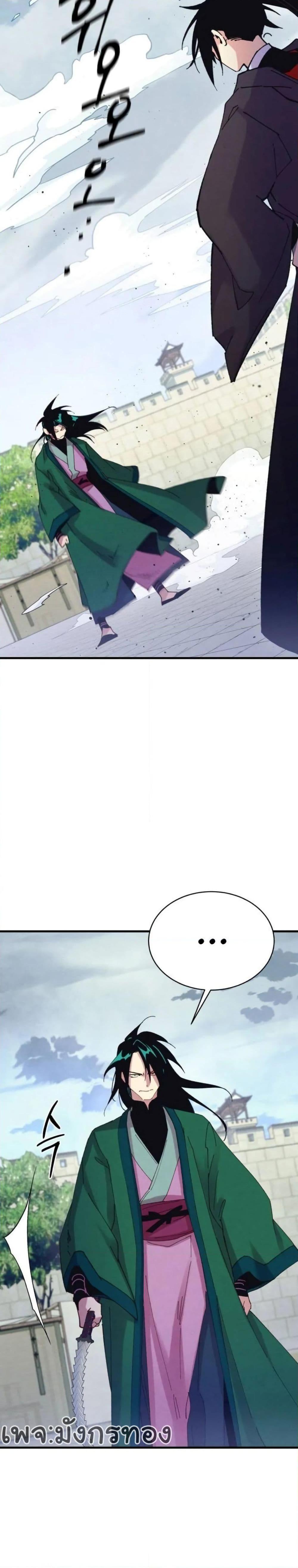 Manga-lc-com อ่านมังงะ อ่านการ์ตูน ออนไลน์ ฟรี Lightning Degree ตอนที่ 1 2 3 4 5 6 7 8 9 10 11 12 13 14 ฟรี ไม่มีโฆษณา Manga-lc - อ่าน มังงะ อ่าน การ์ตูน ออนไลน์ อ่านมังงะ ฟรี