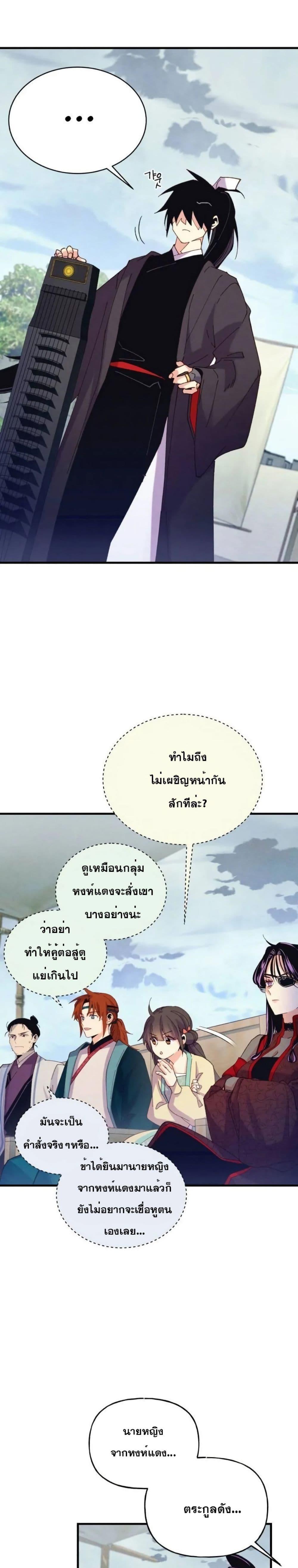 Manga-lc-com อ่านมังงะ อ่านการ์ตูน ออนไลน์ ฟรี Lightning Degree ตอนที่ 1 2 3 4 5 6 7 8 9 10 11 12 13 14 ฟรี ไม่มีโฆษณา Manga-lc - อ่าน มังงะ อ่าน การ์ตูน ออนไลน์ อ่านมังงะ ฟรี