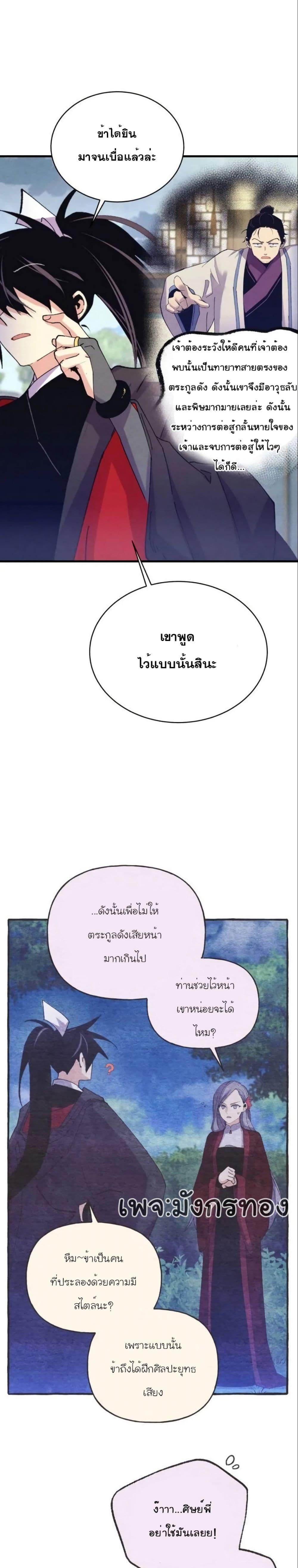 Manga-lc-com อ่านมังงะ อ่านการ์ตูน ออนไลน์ ฟรี Lightning Degree ตอนที่ 1 2 3 4 5 6 7 8 9 10 11 12 13 14 ฟรี ไม่มีโฆษณา Manga-lc - อ่าน มังงะ อ่าน การ์ตูน ออนไลน์ อ่านมังงะ ฟรี