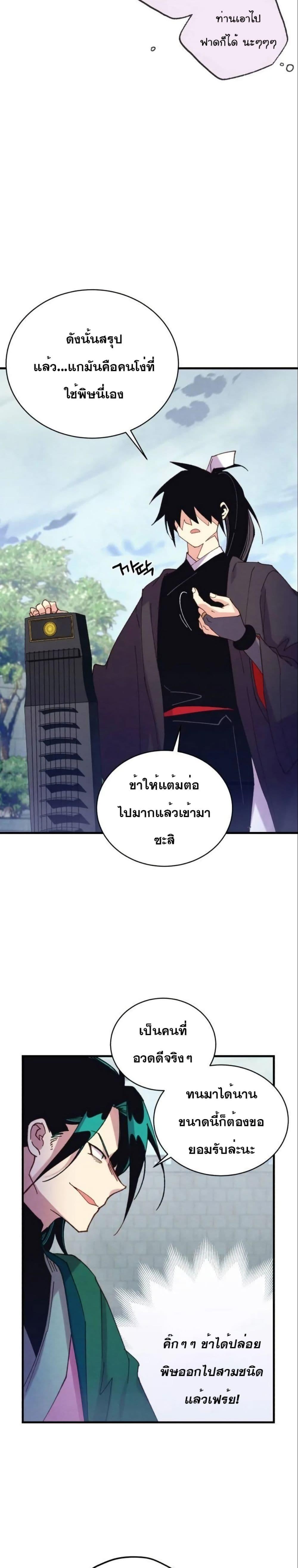 Manga-lc-com อ่านมังงะ อ่านการ์ตูน ออนไลน์ ฟรี Lightning Degree ตอนที่ 1 2 3 4 5 6 7 8 9 10 11 12 13 14 ฟรี ไม่มีโฆษณา Manga-lc - อ่าน มังงะ อ่าน การ์ตูน ออนไลน์ อ่านมังงะ ฟรี