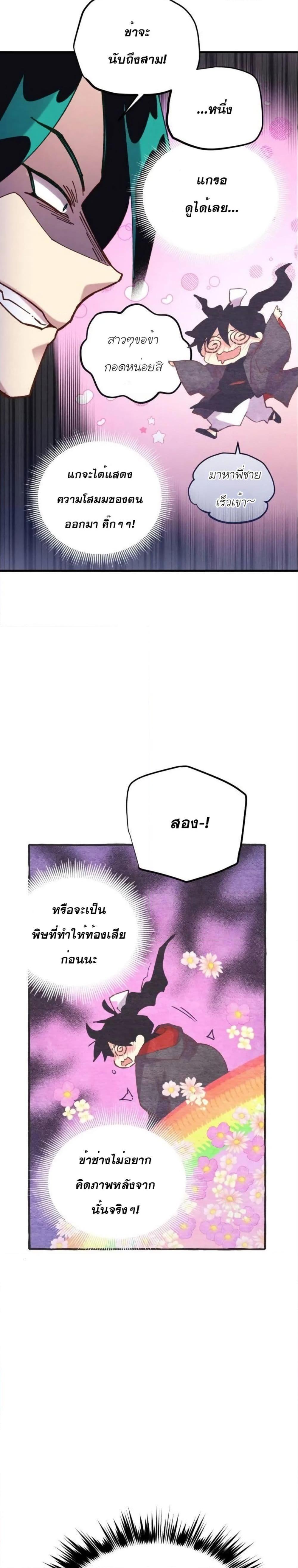 Manga-lc-com อ่านมังงะ อ่านการ์ตูน ออนไลน์ ฟรี Lightning Degree ตอนที่ 1 2 3 4 5 6 7 8 9 10 11 12 13 14 ฟรี ไม่มีโฆษณา Manga-lc - อ่าน มังงะ อ่าน การ์ตูน ออนไลน์ อ่านมังงะ ฟรี