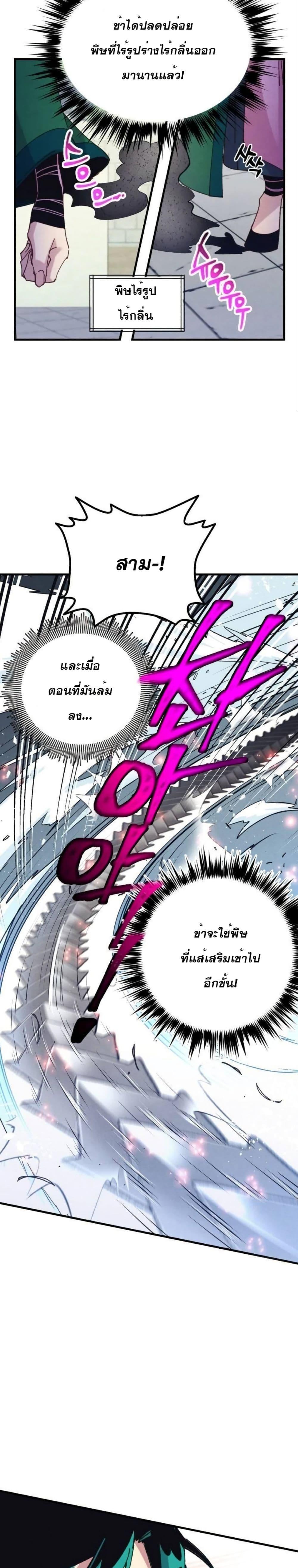 Manga-lc-com อ่านมังงะ อ่านการ์ตูน ออนไลน์ ฟรี Lightning Degree ตอนที่ 1 2 3 4 5 6 7 8 9 10 11 12 13 14 ฟรี ไม่มีโฆษณา Manga-lc - อ่าน มังงะ อ่าน การ์ตูน ออนไลน์ อ่านมังงะ ฟรี