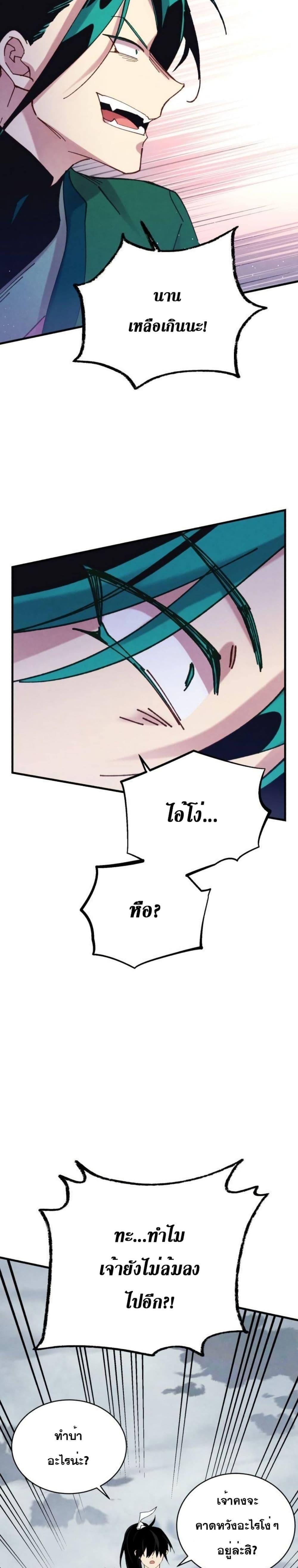 Manga-lc-com อ่านมังงะ อ่านการ์ตูน ออนไลน์ ฟรี Lightning Degree ตอนที่ 1 2 3 4 5 6 7 8 9 10 11 12 13 14 ฟรี ไม่มีโฆษณา Manga-lc - อ่าน มังงะ อ่าน การ์ตูน ออนไลน์ อ่านมังงะ ฟรี