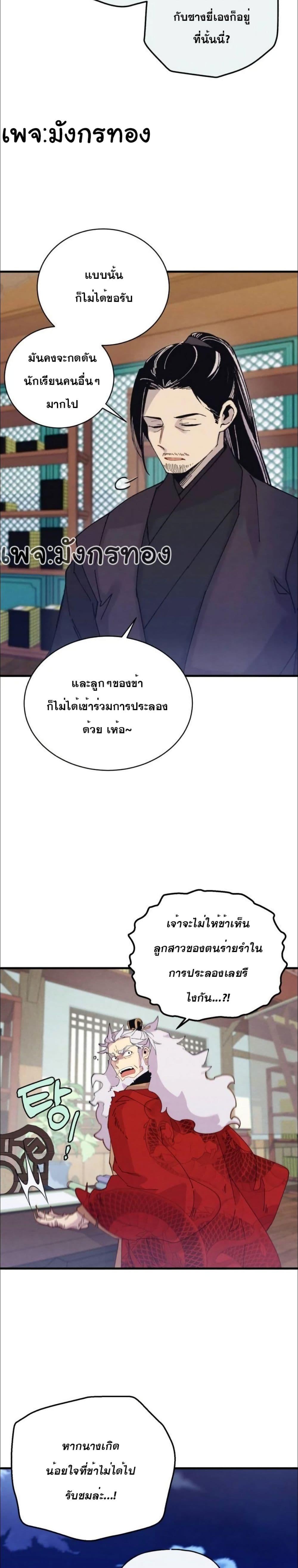 Manga-lc-com อ่านมังงะ อ่านการ์ตูน ออนไลน์ ฟรี Lightning Degree ตอนที่ 1 2 3 4 5 6 7 8 9 10 11 12 13 14 ฟรี ไม่มีโฆษณา Manga-lc - อ่าน มังงะ อ่าน การ์ตูน ออนไลน์ อ่านมังงะ ฟรี