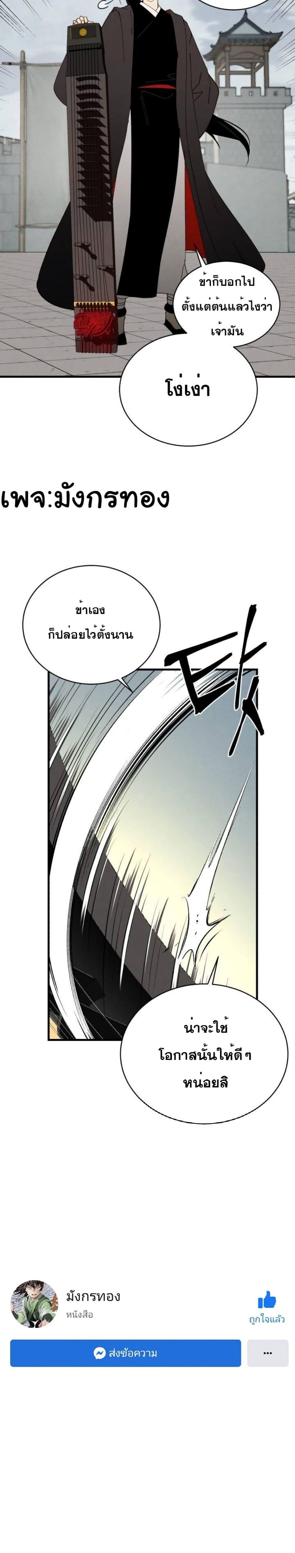 Manga-lc-com อ่านมังงะ อ่านการ์ตูน ออนไลน์ ฟรี Lightning Degree ตอนที่ 1 2 3 4 5 6 7 8 9 10 11 12 13 14 ฟรี ไม่มีโฆษณา Manga-lc - อ่าน มังงะ อ่าน การ์ตูน ออนไลน์ อ่านมังงะ ฟรี