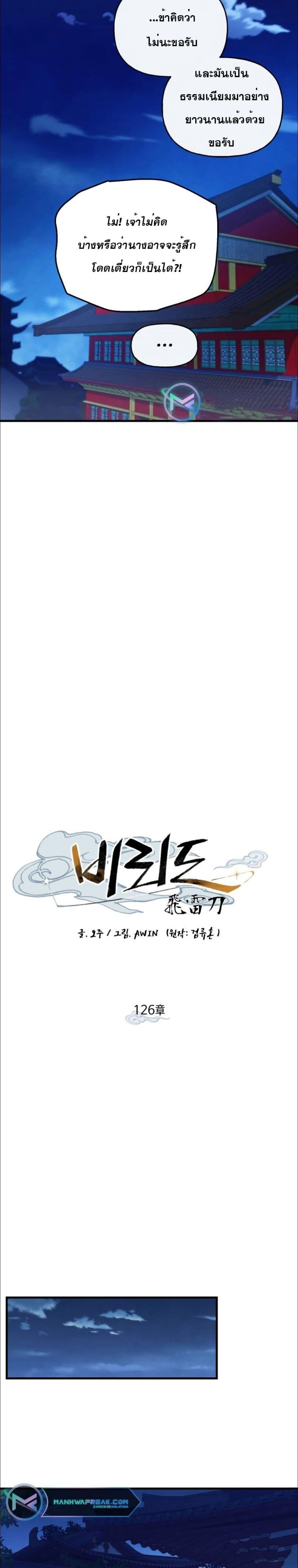 Manga-lc-com อ่านมังงะ อ่านการ์ตูน ออนไลน์ ฟรี Lightning Degree ตอนที่ 1 2 3 4 5 6 7 8 9 10 11 12 13 14 ฟรี ไม่มีโฆษณา Manga-lc - อ่าน มังงะ อ่าน การ์ตูน ออนไลน์ อ่านมังงะ ฟรี