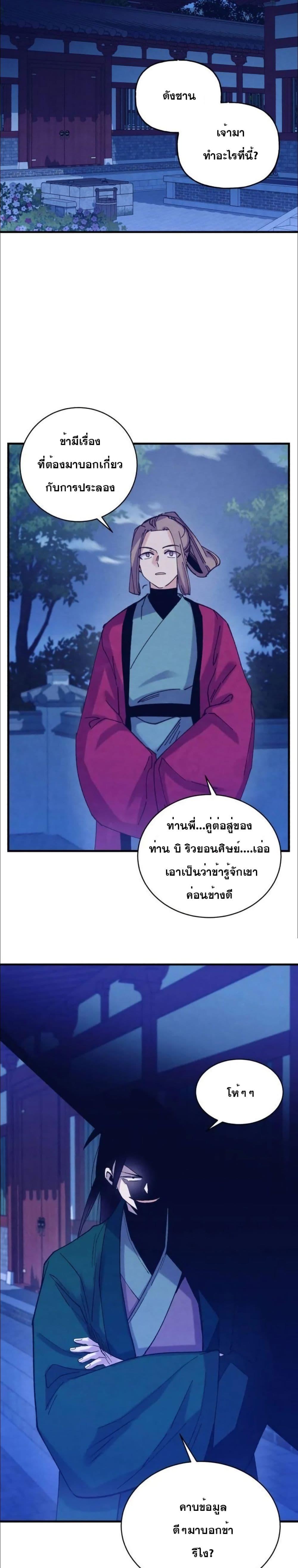 Manga-lc-com อ่านมังงะ อ่านการ์ตูน ออนไลน์ ฟรี Lightning Degree ตอนที่ 1 2 3 4 5 6 7 8 9 10 11 12 13 14 ฟรี ไม่มีโฆษณา Manga-lc - อ่าน มังงะ อ่าน การ์ตูน ออนไลน์ อ่านมังงะ ฟรี