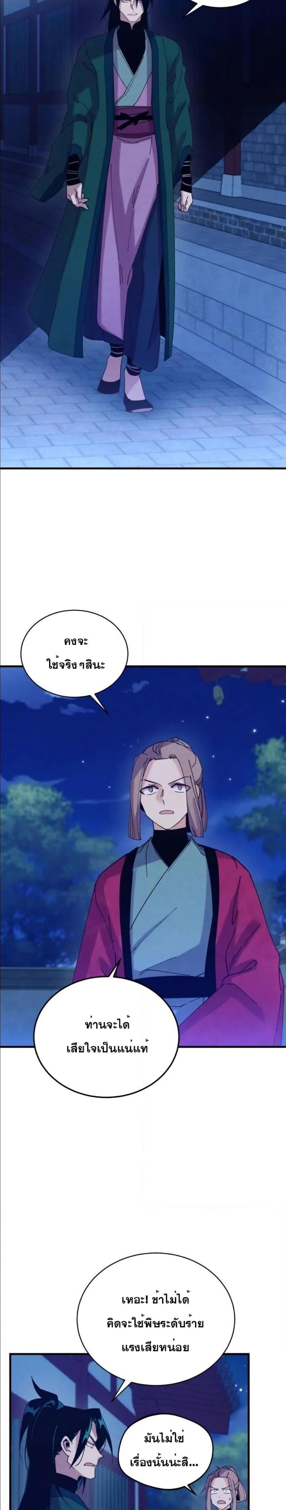 Manga-lc-com อ่านมังงะ อ่านการ์ตูน ออนไลน์ ฟรี Lightning Degree ตอนที่ 1 2 3 4 5 6 7 8 9 10 11 12 13 14 ฟรี ไม่มีโฆษณา Manga-lc - อ่าน มังงะ อ่าน การ์ตูน ออนไลน์ อ่านมังงะ ฟรี