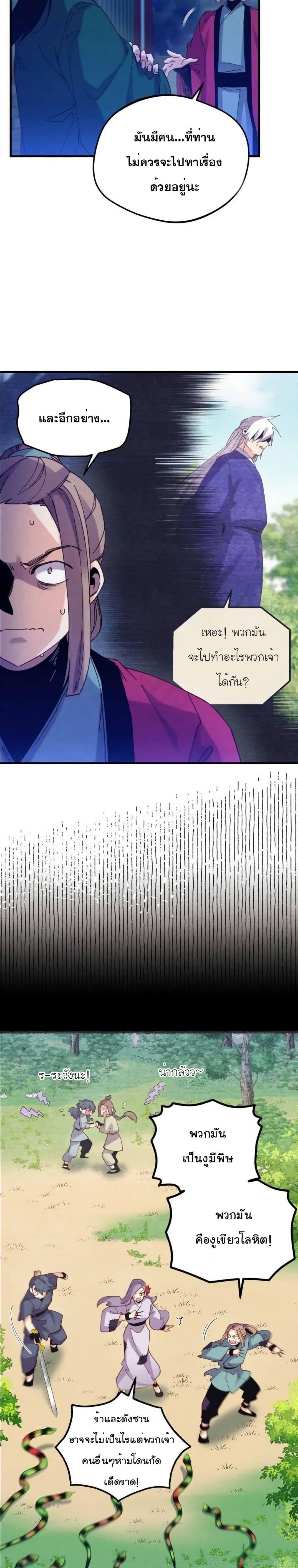 Manga-lc-com อ่านมังงะ อ่านการ์ตูน ออนไลน์ ฟรี Lightning Degree ตอนที่ 1 2 3 4 5 6 7 8 9 10 11 12 13 14 ฟรี ไม่มีโฆษณา Manga-lc - อ่าน มังงะ อ่าน การ์ตูน ออนไลน์ อ่านมังงะ ฟรี