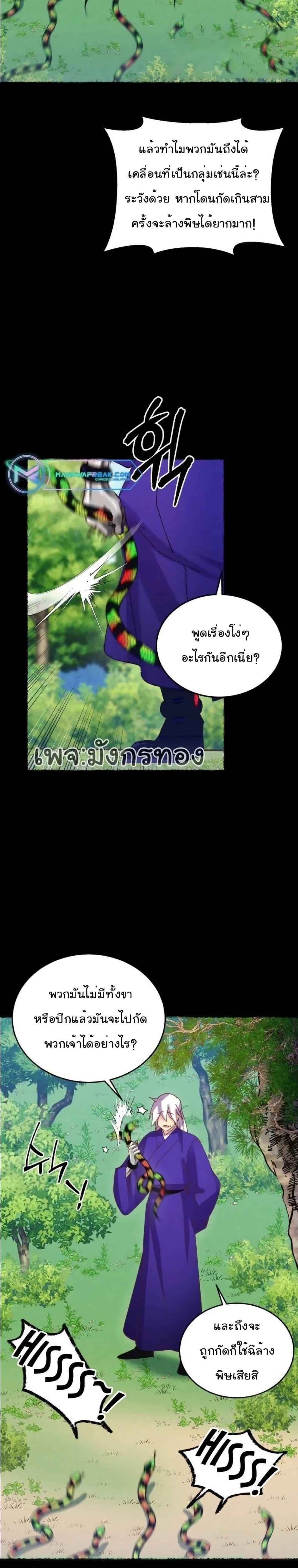 Manga-lc-com อ่านมังงะ อ่านการ์ตูน ออนไลน์ ฟรี Lightning Degree ตอนที่ 1 2 3 4 5 6 7 8 9 10 11 12 13 14 ฟรี ไม่มีโฆษณา Manga-lc - อ่าน มังงะ อ่าน การ์ตูน ออนไลน์ อ่านมังงะ ฟรี