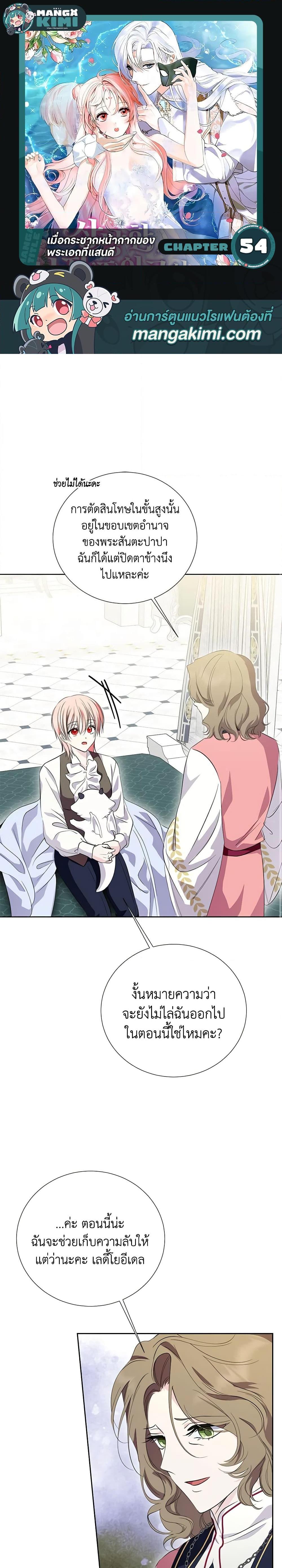 Manga-lc-com อ่านมังงะ อ่านการ์ตูน ออนไลน์ ฟรี If You Remove the Kind Protagonist’s Mask ตอนที่ 1 2 3 4 5 6 7 8 9 10 11 12 13 14 ฟรี ไม่มีโฆษณา Manga-lc - อ่าน มังงะ อ่าน การ์ตูน ออนไลน์ อ่านมังงะ ฟรี