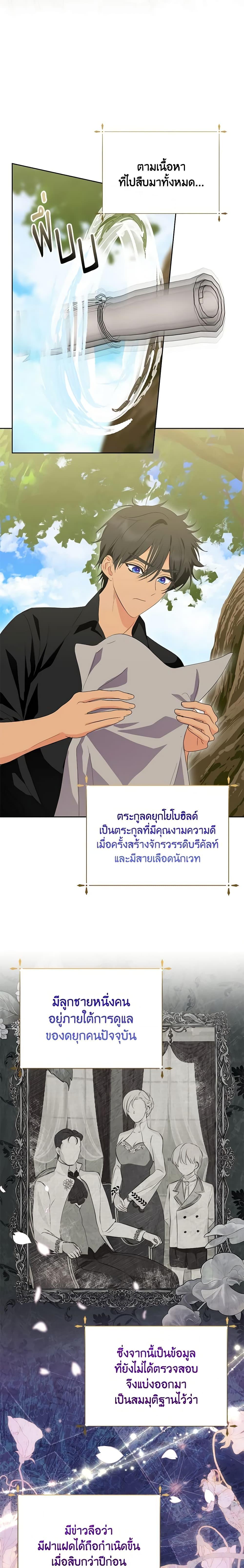 Manga-lc-com อ่านมังงะ อ่านการ์ตูน ออนไลน์ ฟรี If You Remove the Kind Protagonist’s Mask ตอนที่ 1 2 3 4 5 6 7 8 9 10 11 12 13 14 ฟรี ไม่มีโฆษณา Manga-lc - อ่าน มังงะ อ่าน การ์ตูน ออนไลน์ อ่านมังงะ ฟรี