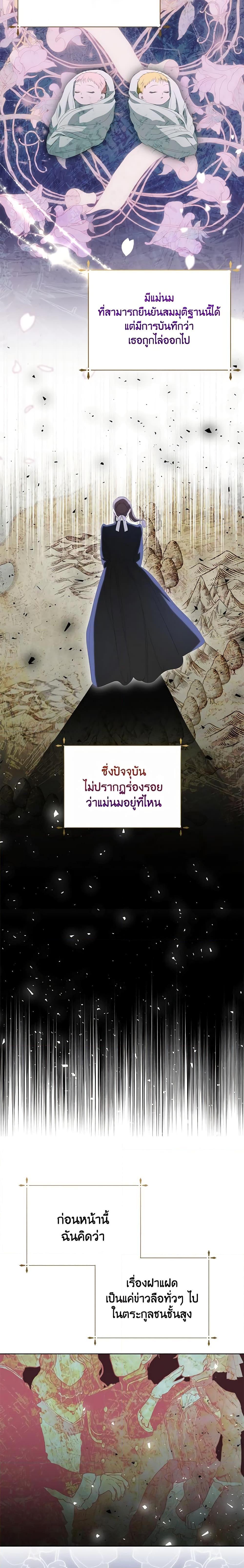 Manga-lc-com อ่านมังงะ อ่านการ์ตูน ออนไลน์ ฟรี If You Remove the Kind Protagonist’s Mask ตอนที่ 1 2 3 4 5 6 7 8 9 10 11 12 13 14 ฟรี ไม่มีโฆษณา Manga-lc - อ่าน มังงะ อ่าน การ์ตูน ออนไลน์ อ่านมังงะ ฟรี