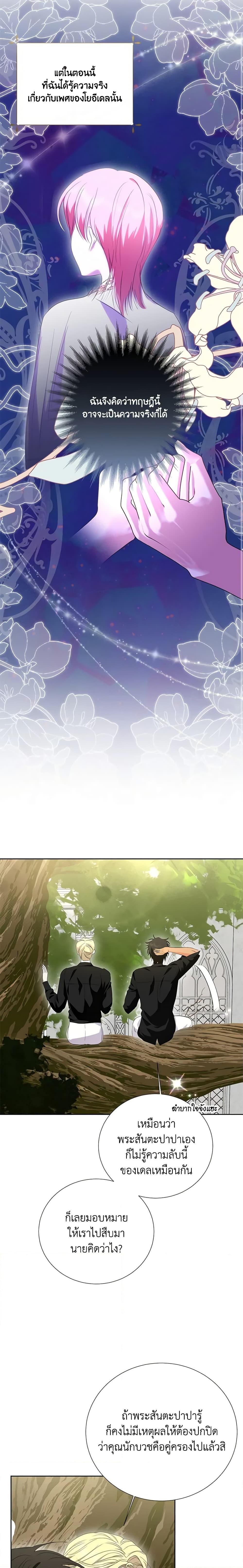 Manga-lc-com อ่านมังงะ อ่านการ์ตูน ออนไลน์ ฟรี If You Remove the Kind Protagonist’s Mask ตอนที่ 1 2 3 4 5 6 7 8 9 10 11 12 13 14 ฟรี ไม่มีโฆษณา Manga-lc - อ่าน มังงะ อ่าน การ์ตูน ออนไลน์ อ่านมังงะ ฟรี
