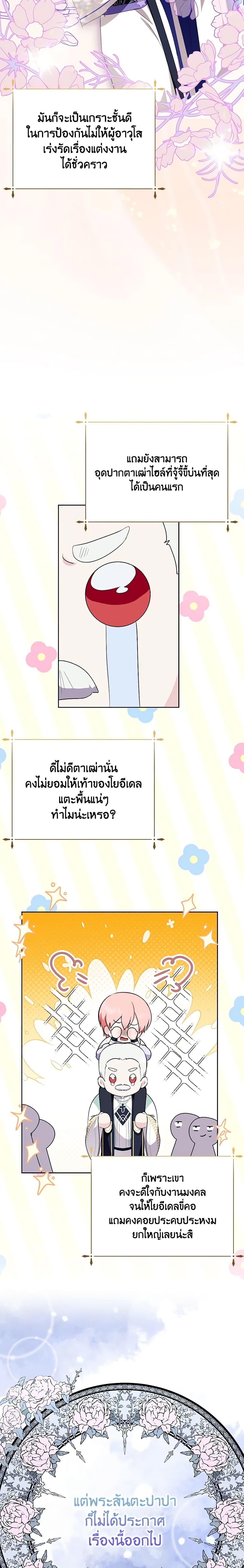 Manga-lc-com อ่านมังงะ อ่านการ์ตูน ออนไลน์ ฟรี If You Remove the Kind Protagonist’s Mask ตอนที่ 1 2 3 4 5 6 7 8 9 10 11 12 13 14 ฟรี ไม่มีโฆษณา Manga-lc - อ่าน มังงะ อ่าน การ์ตูน ออนไลน์ อ่านมังงะ ฟรี