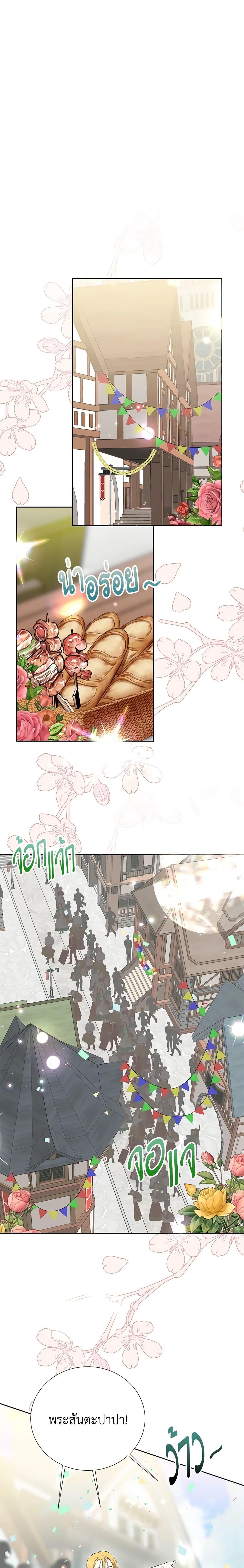 Manga-lc-com อ่านมังงะ อ่านการ์ตูน ออนไลน์ ฟรี If You Remove the Kind Protagonist’s Mask ตอนที่ 1 2 3 4 5 6 7 8 9 10 11 12 13 14 ฟรี ไม่มีโฆษณา Manga-lc - อ่าน มังงะ อ่าน การ์ตูน ออนไลน์ อ่านมังงะ ฟรี