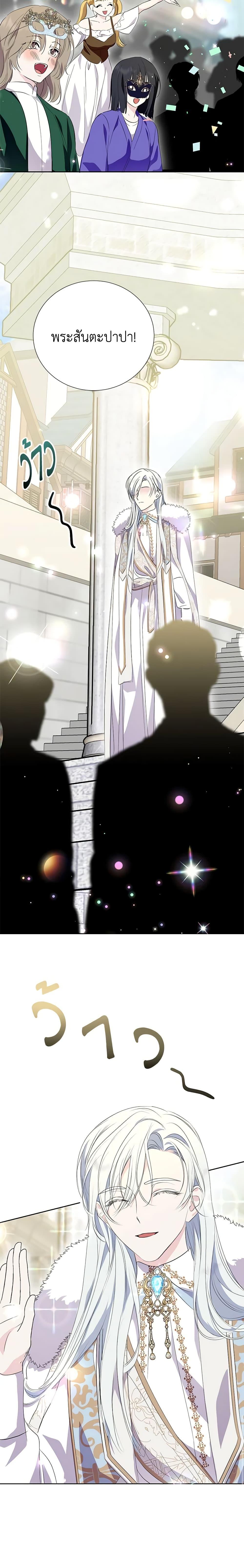 Manga-lc-com อ่านมังงะ อ่านการ์ตูน ออนไลน์ ฟรี If You Remove the Kind Protagonist’s Mask ตอนที่ 1 2 3 4 5 6 7 8 9 10 11 12 13 14 ฟรี ไม่มีโฆษณา Manga-lc - อ่าน มังงะ อ่าน การ์ตูน ออนไลน์ อ่านมังงะ ฟรี