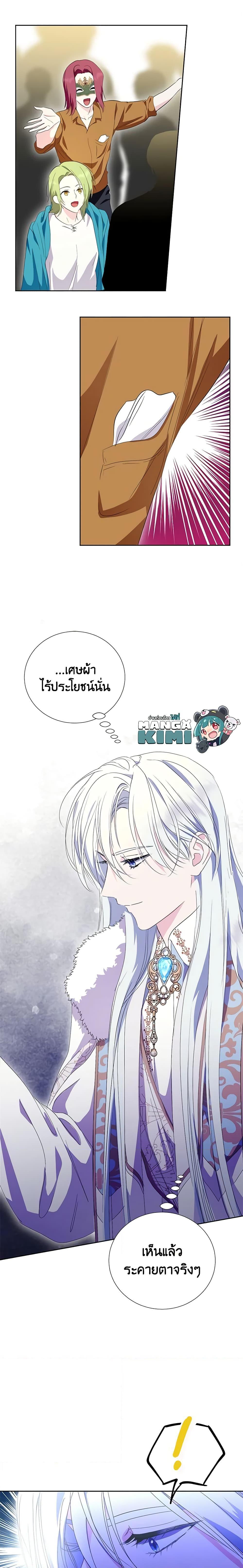 Manga-lc-com อ่านมังงะ อ่านการ์ตูน ออนไลน์ ฟรี If You Remove the Kind Protagonist’s Mask ตอนที่ 1 2 3 4 5 6 7 8 9 10 11 12 13 14 ฟรี ไม่มีโฆษณา Manga-lc - อ่าน มังงะ อ่าน การ์ตูน ออนไลน์ อ่านมังงะ ฟรี