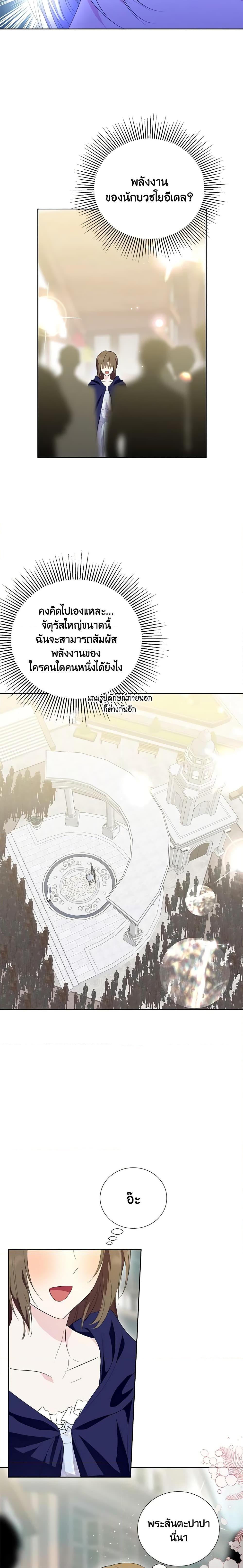 Manga-lc-com อ่านมังงะ อ่านการ์ตูน ออนไลน์ ฟรี If You Remove the Kind Protagonist’s Mask ตอนที่ 1 2 3 4 5 6 7 8 9 10 11 12 13 14 ฟรี ไม่มีโฆษณา Manga-lc - อ่าน มังงะ อ่าน การ์ตูน ออนไลน์ อ่านมังงะ ฟรี