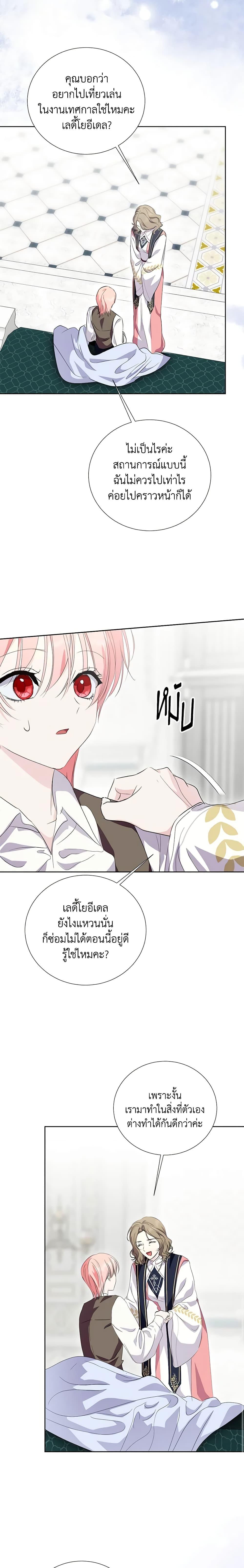 Manga-lc-com อ่านมังงะ อ่านการ์ตูน ออนไลน์ ฟรี If You Remove the Kind Protagonist’s Mask ตอนที่ 1 2 3 4 5 6 7 8 9 10 11 12 13 14 ฟรี ไม่มีโฆษณา Manga-lc - อ่าน มังงะ อ่าน การ์ตูน ออนไลน์ อ่านมังงะ ฟรี