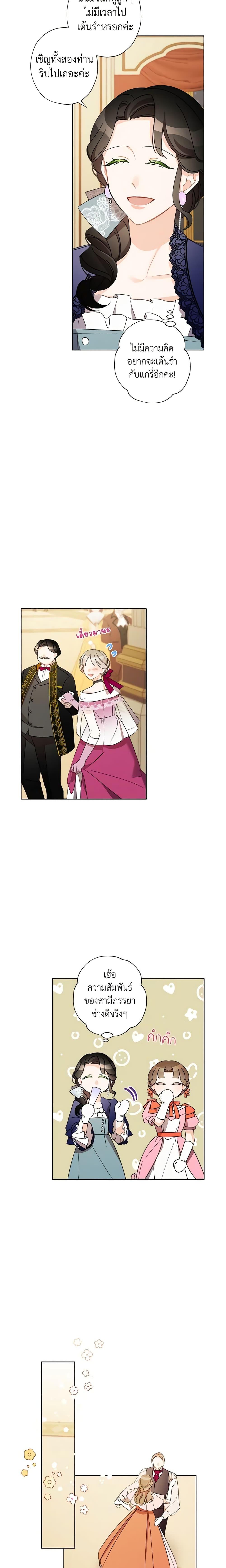 Manga-lc-com อ่านมังงะ อ่านการ์ตูน ออนไลน์ ฟรี I Raised Cinderella Preciously ตอนที่ 1 2 3 4 5 6 7 8 9 10 11 12 13 14 ฟรี ไม่มีโฆษณา Manga-lc - อ่าน มังงะ อ่าน การ์ตูน ออนไลน์ อ่านมังงะ ฟรี