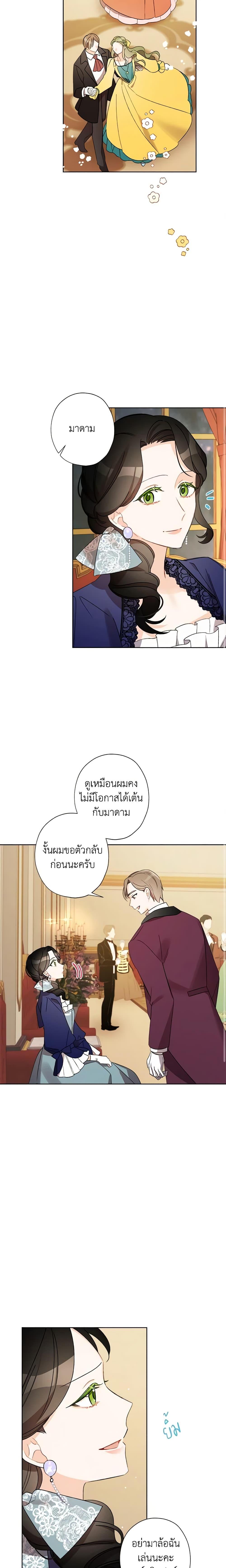 Manga-lc-com อ่านมังงะ อ่านการ์ตูน ออนไลน์ ฟรี I Raised Cinderella Preciously ตอนที่ 1 2 3 4 5 6 7 8 9 10 11 12 13 14 ฟรี ไม่มีโฆษณา Manga-lc - อ่าน มังงะ อ่าน การ์ตูน ออนไลน์ อ่านมังงะ ฟรี