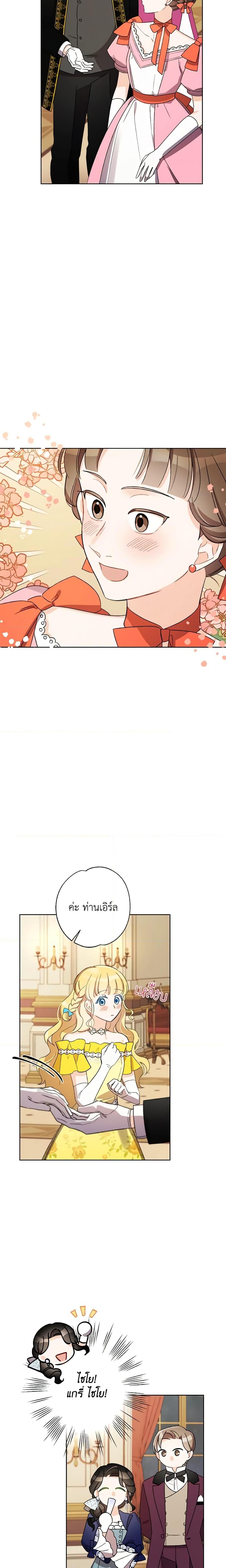 Manga-lc-com อ่านมังงะ อ่านการ์ตูน ออนไลน์ ฟรี I Raised Cinderella Preciously ตอนที่ 1 2 3 4 5 6 7 8 9 10 11 12 13 14 ฟรี ไม่มีโฆษณา Manga-lc - อ่าน มังงะ อ่าน การ์ตูน ออนไลน์ อ่านมังงะ ฟรี